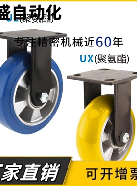 同美式脚轮 CGM09/CGM15/CGM16-D100/D130/D150/D200-UL/UX