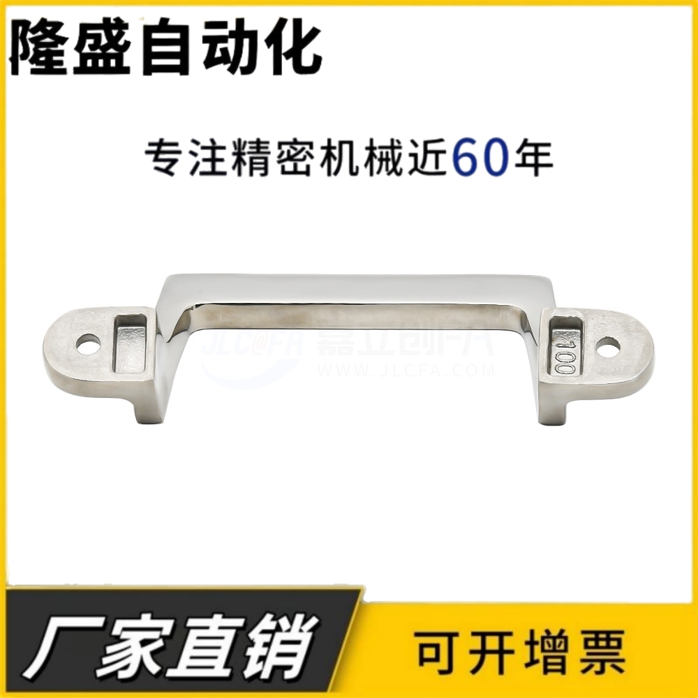 XAK21-L80/L100/L150 304不锈钢偏置型拉手 工具箱工业设备把手