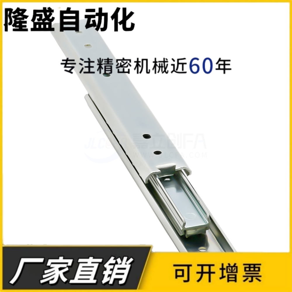 IDA77-200/250/300/350/400/450/500 线性滑轨 三节式抽拉型导轨