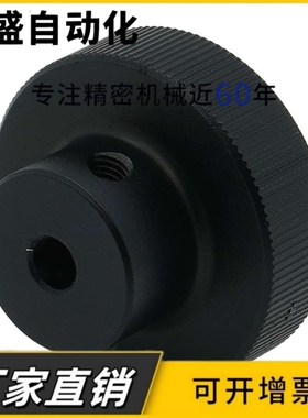 手轮HOK40/ HOKW-50/63/80-6/8/10/12/16 带螺纹孔型铝合金带握柄