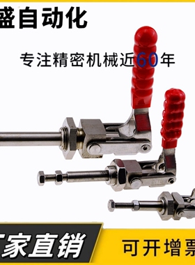 WDC36202M WDC36224M WDC36204-MSS 快速夹钳 推拉压紧式万向安装