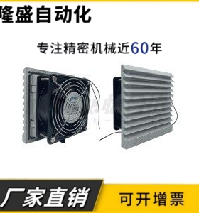 风扇ZHJ53-9802/9803/9804/9805/9806-A/B散热风机组套通用型AC型