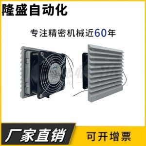 风扇ZHJ53-9802/9803/9804/9805/9806-A/B散热风机组套通用型AC型