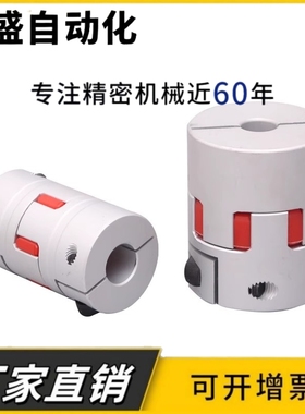 SJCM-55C-RD-12X16K5-12X18-12X19-12X20-12X22-12X24-12X26