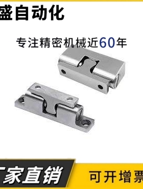 HFW61-L28.5滚珠式球形扣可调型内装型(推出力23.5~38N)