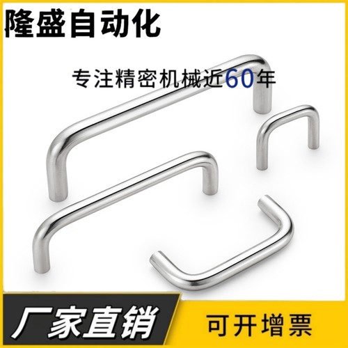 PULB/PULBS-L60/100/135 PUHBS-D10-L80/100/120/125-H27/50拉手