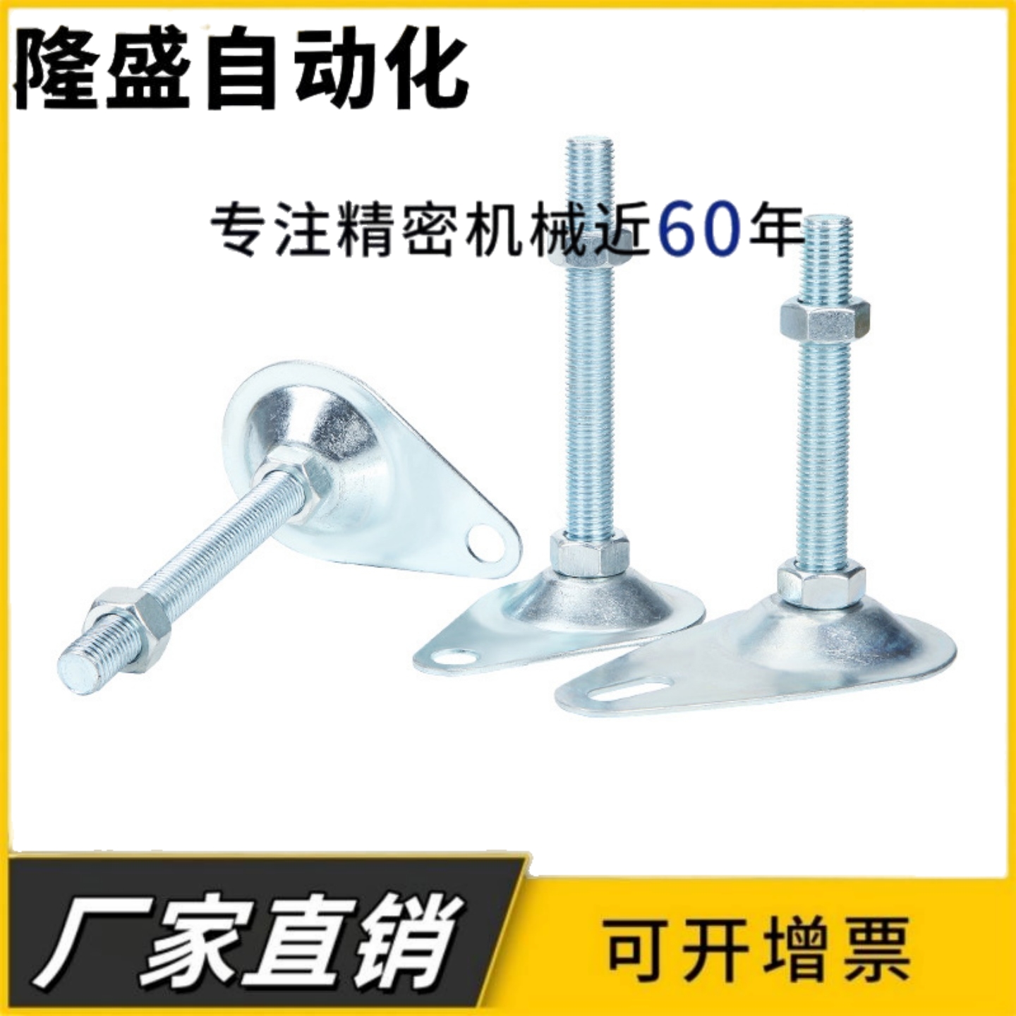 脚杯WAN01-D100/D115-M12/M16-L50/L75/L100/L125/L150