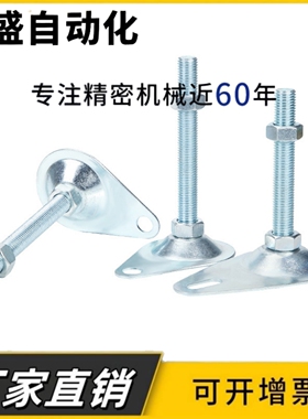 脚杯WAN01-D100/D115-M12/M16-L50/L75/L100/L125/L150