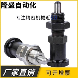 M8A M10 M16 ZAR12 M16A M12A M12 替分度销ZAR11 M10A