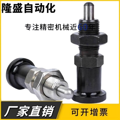 替分度销ZAR11 ZAR12-M8 M8A M10 M10A M12 M12A M16 M16A