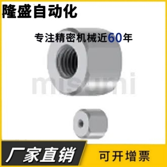 圆形挡块金属垫片ASTM ASTMF3/4/5/6/8/10/12螺纹孔