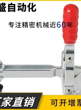 专业替代美国DESTACO迪斯泰克垂直式肘夹202-UL 快速夹具夹钳现货