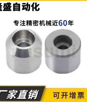 螺栓固定型定位销 LPZ LPZB LPZC LPZS3 4 5 6 8-P-B-G