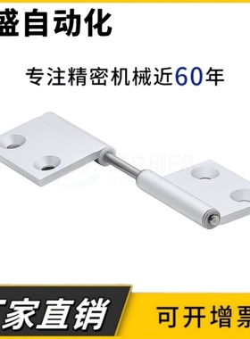 HFC76-55/64/64A 铝合金拆卸铰链 HFC78-55/64/64A 旗型偏置合页