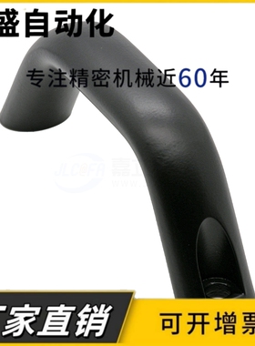 HHDF19/20/26 HHDFA HHDFL 铝合金八字把手 外装斜拉手设备门提手