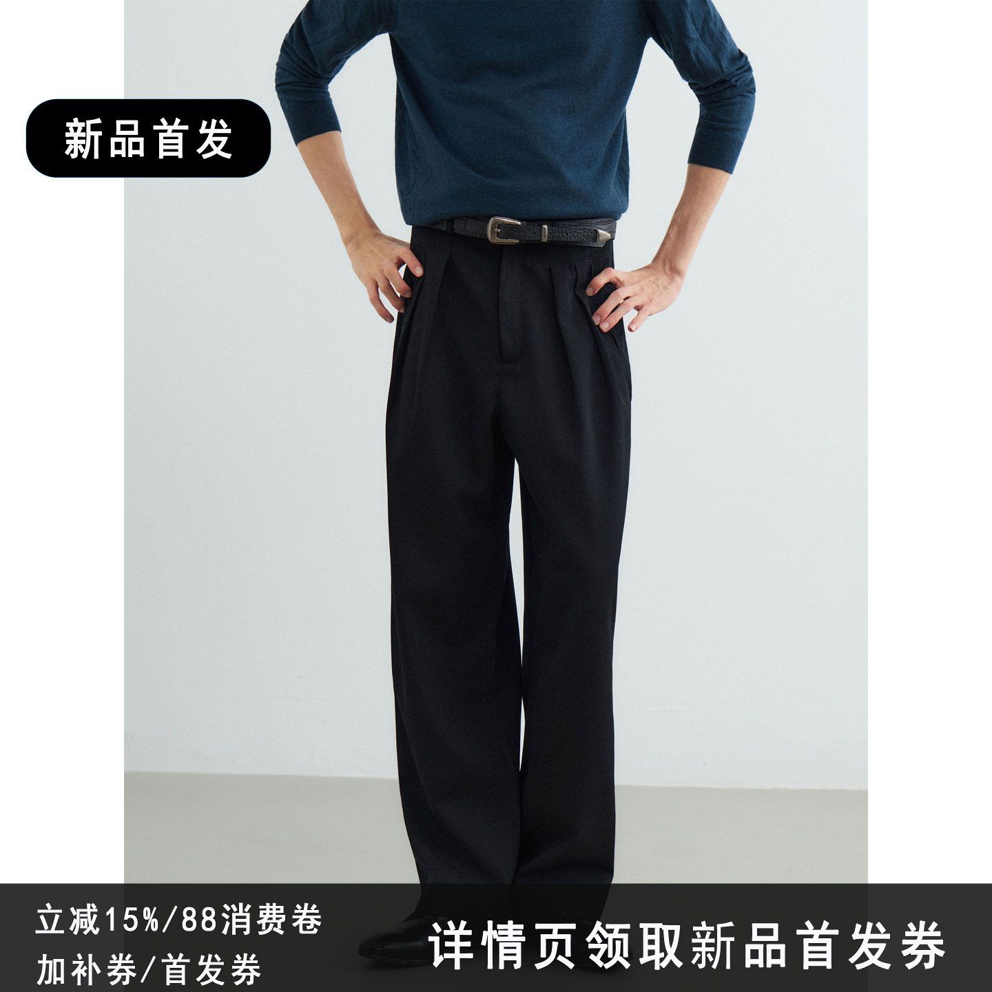 UTIMUS/100%羊毛西裤NIKKE20.5u高密度羊毛Garbadine双褶直筒长裤