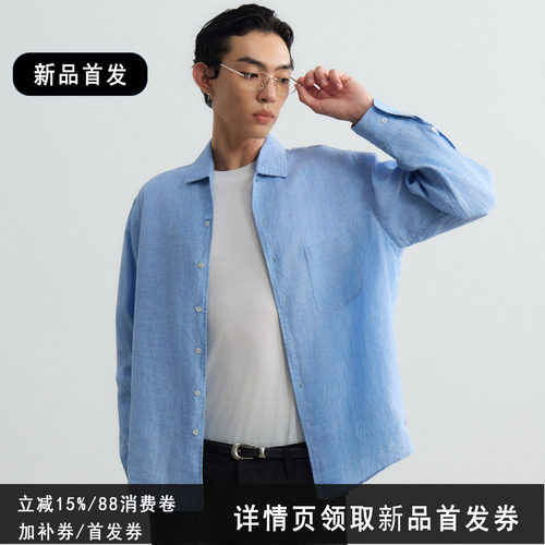 17支亚麻男士秋季透气长袖衬衫