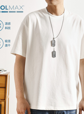 UTIMUS 夏季新款COOLMAX速干透气圆领宽松纯色短袖凉感T恤男