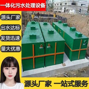 玻璃钢污水处理设备玻璃钢生物除臭箱一体化医院废水污水处理设备