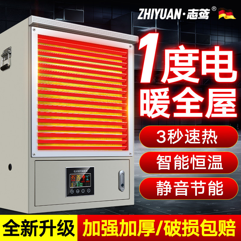 工业取暖器电加热暖风机大型厂房车间大功率面积养殖场育雏烘干炉
