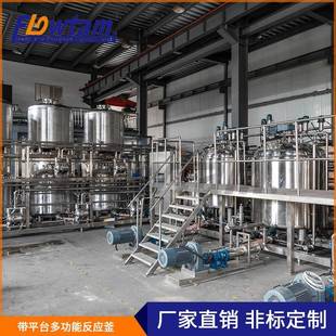 反应釜多功能电加热水热合成反应釜实验室反应釜搅拌罐定制