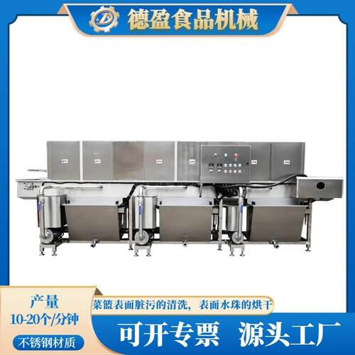 全自动洗框机隧道式高压喷淋塑料托盘清洗机连续式周转筐清洗机