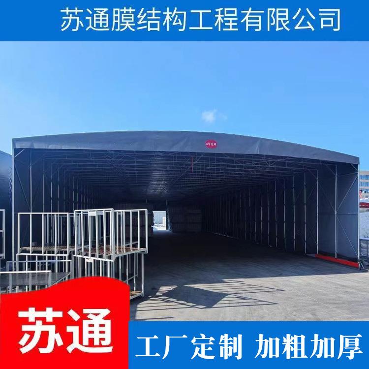 户外移动推拉棚物流仓库遮阳棚篮球场雨棚厂房过道蓬电动伸缩大棚