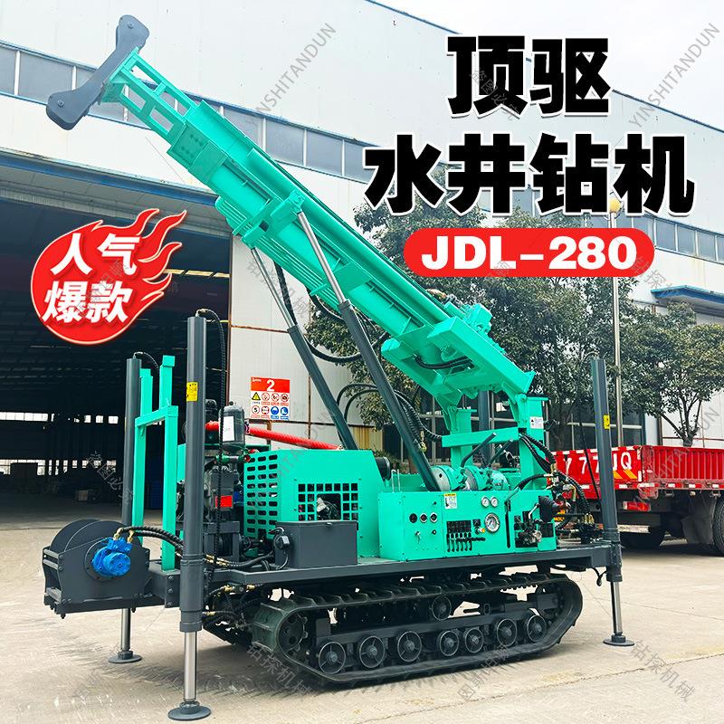 气动打井机顶驱式水气两用钻机取芯深层地质勘探水井顶驱280钻机