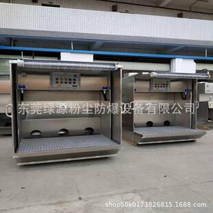 水洗式打磨吸尘台工业集尘器湿式打磨工作台