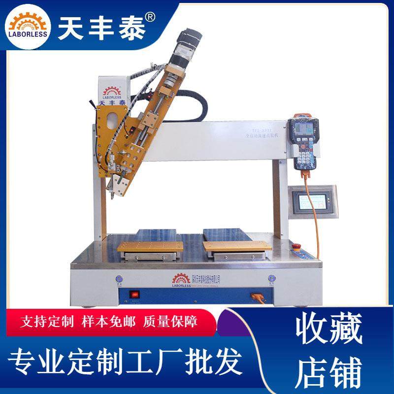 新品5331全自动丝杆点胶机配50ML伺服丝杆推胶机AB胶自动混合胶机,五金/工具,电动打胶机,淘宝优惠券,粉丝福利购,淘宝优惠卷