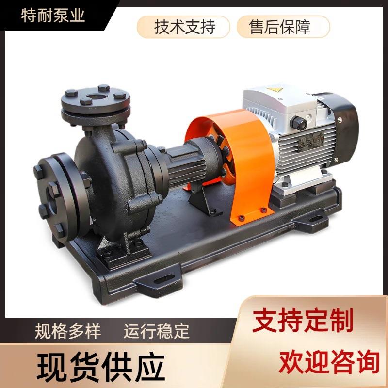 现货供应AY系列高温导热油泵50AY60不锈钢铸钢等多种材质厂家直销