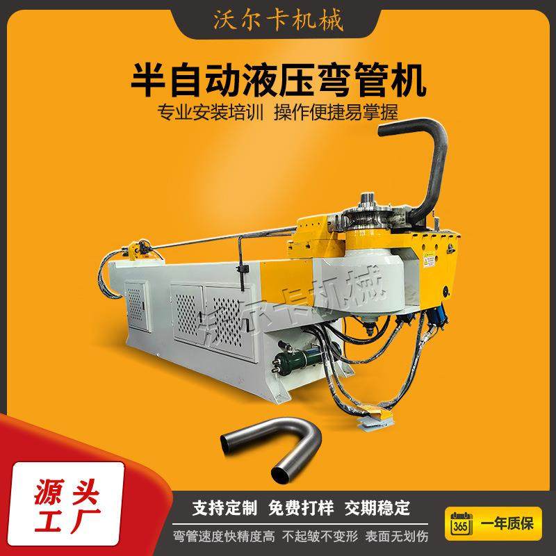 椭圆管弯管机跑步机扶手椅子数控液压弯管机厂家现货耐用管材大师,五金/工具,其他机械五金,淘宝优惠券,粉丝福利购,淘宝优惠卷