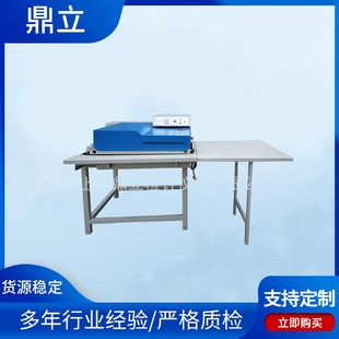 针织面料服装 面布料压衬机小型皮毛防偏带粘合机 台式 粘合机鞋