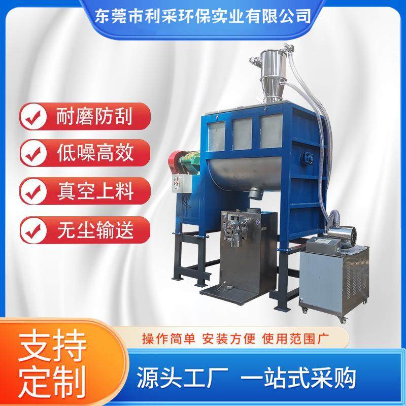白糖全自动真空上料机石膏粉密闭无尘加料机粉料颗粒料负压输送机,搬运/仓储/物流设备,加料机,淘宝优惠券,粉丝福利购,淘宝优惠卷