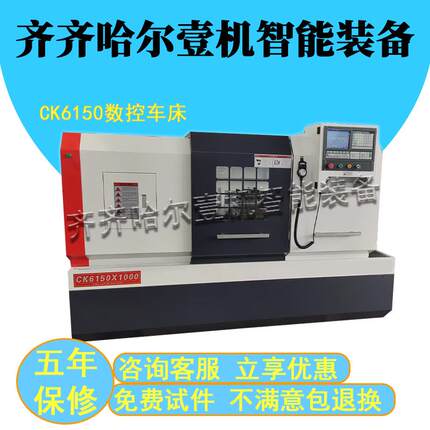 CK6150数控车床大孔径平床身数控车CK6150x2000卧式数控车床