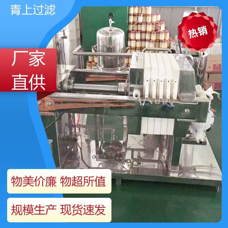 过滤设备加工制作一体化不锈钢压滤机快开卡箍品质致胜
