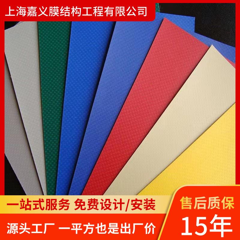 PVC膜布加工定制汽车防水遮阳篷布膜结构停车棚景观棚膜材加工