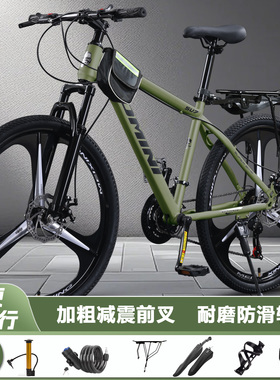 OMINI欧米尼山地自行车男女款成人野变速减震单车青少年中学生