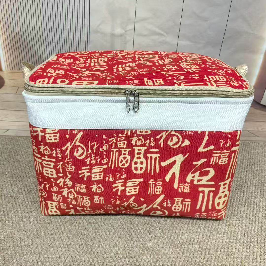 帆布拉链收纳箱家用搬家宿舍衣物被子杂物大容量加厚可折叠收纳