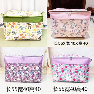 100升横板三层加厚双拉链带钢圈帆布收纳袋防潮大容量搬家收纳箱