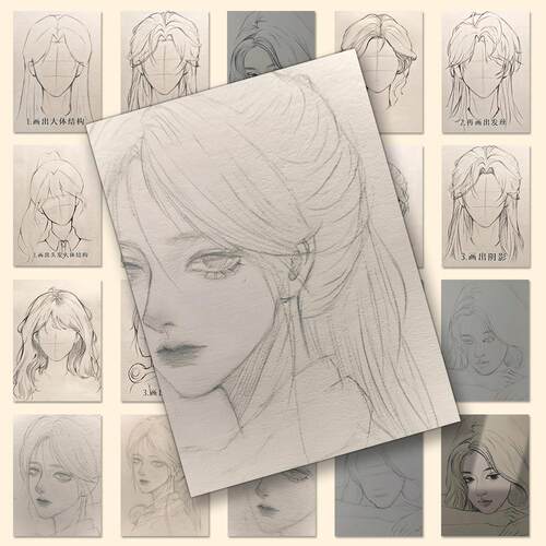 96张头发绘画教程贴纸美术生零基础学画画素描临摹参考自粘画板
