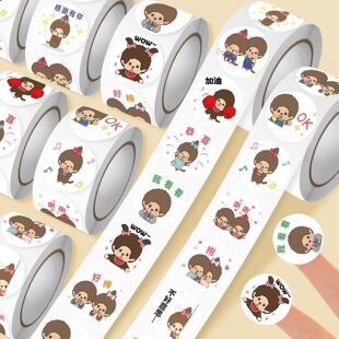 2000贴Monchhichi表情包可爱卡通卷卷贴蒙奇奇千禧年顶流萌物贴纸