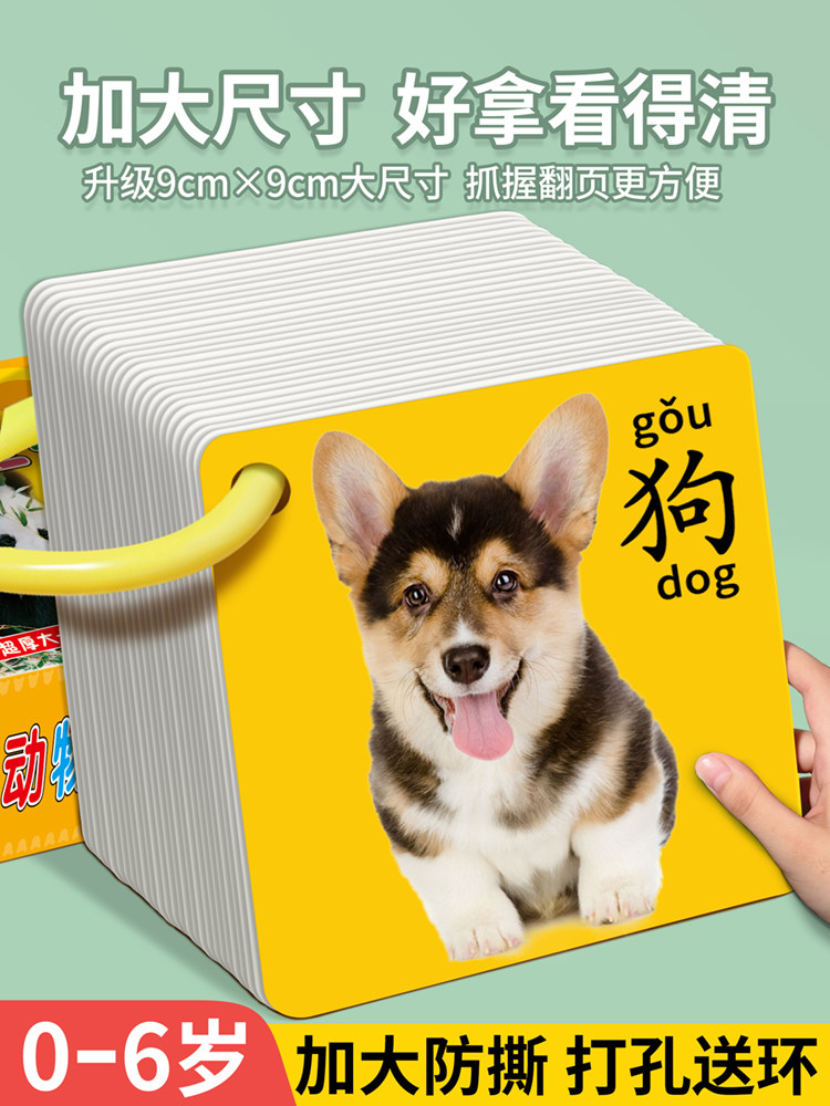 宝宝玩具1一2岁儿童男孩智力玩具开发大脑2一3岁宝宝益智早教启蒙