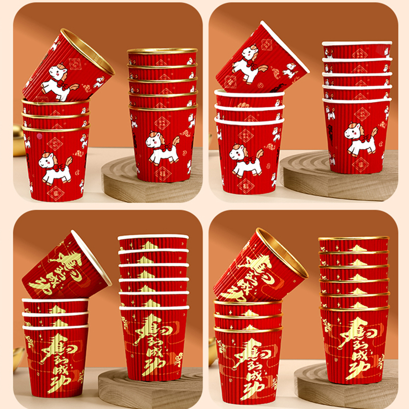 2026马年纸杯瓦楞家用红色水杯加厚喜庆新款一次性新年杯子过春节