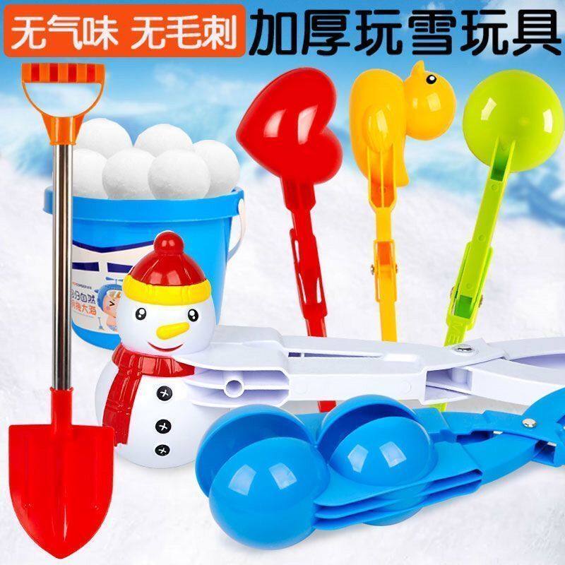 儿童雪球神器爱心玩具玩雪工具套装夹子户外堆雪,玩具/童车/益智/积木/模型,其他手工制作,淘宝优惠券,粉丝福利购,淘宝优惠卷
