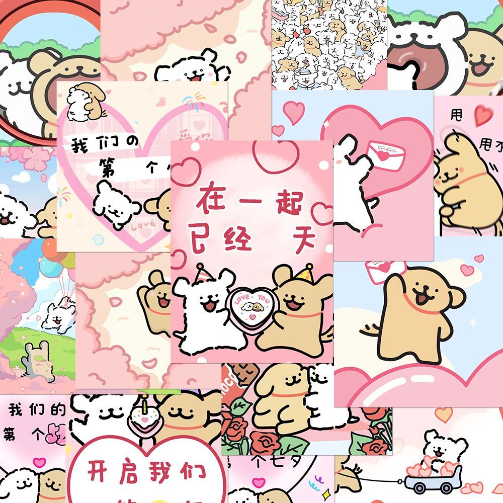 160张爱与小狗贴纸可爱卡通线条小狗热恋期情侣创意diy装饰贴纸图片