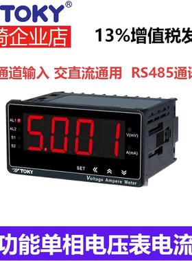 TOKY东崎DL8-IRC10V600/A2/RC18DACT V200电流表CE认证电压IAACT