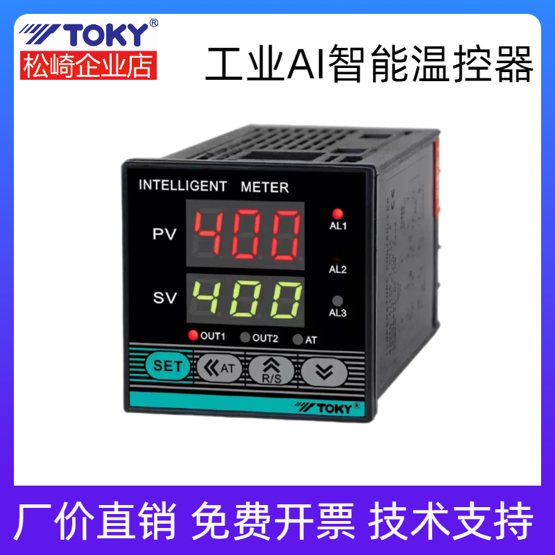 TOKY东崎AI108-4-RB10智能温控表