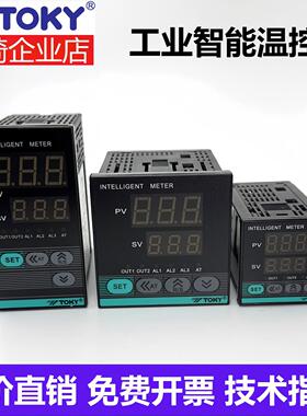 TOKY东崎温控器AI108-4/6-RB10-T AI208-7-SB10-R智能工业温控表