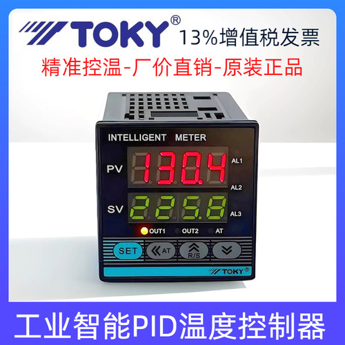 TOKY东崎TE4TE7-RC10W温控仪表